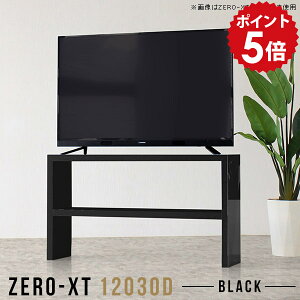 bN ubN I s30 I[vbN 2i 2ibN rO[ mg[ s30cm fXNTCh fXNTCh[ p\RfXN 120cm fBXvCbN X ȃXy[X Q 