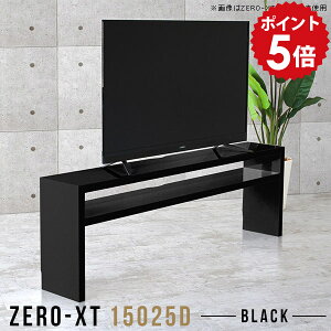 er{[h 150  TV{[h ^ I { er   150Z` rO{[h nC^Cv 60C` 55C` X g TV ^erbN 2ibN 150cm  fBX