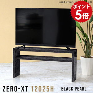 テレビ台 ローボード 120cm テレビボード tvボード 120 黒 幅120 TV台 ブラック 日本製 高さ60cm 50インチ テレビラック リビングボード 薄型テレビ台 高級感 鏡面 55インチ 50型 55型 薄型 スリム 2段