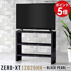 er 120cm erbN er{[h nC^Cv ^ tv{[h ubN X {   120 rO{[h [  120 TV ^erbN g  rt ~h