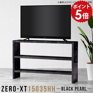 erbN er{[h nC^Cv er 150Z` 150 [  TV{[h 55C` 60C`  150cm I Q  Y Vv q I[vbN rt bN 3i I[v