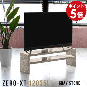 er [{[h 120cm er{[h tv{[h 120 O[ 50C` [er erbN 120 [^Cv rt  [ Q [bN TV 55C` 50^ 55^ rO[ I [