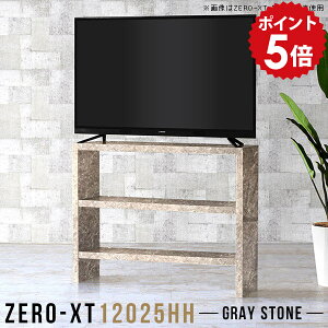 er 120cm erbN er{[h nC^Cv ^ { O[  I tv{[h 120 嗝Ε [ bN 120 [bN Vv TV rt Xg[  X ~h