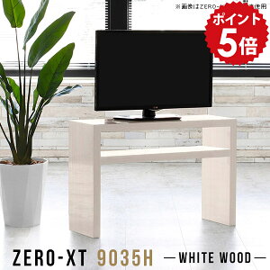 er  [{[h 90  90 er{[h { i` RpNg ~j TV 60cm zCg TV{[h 32^  g 32C`  90Z` 90cm  l炵  