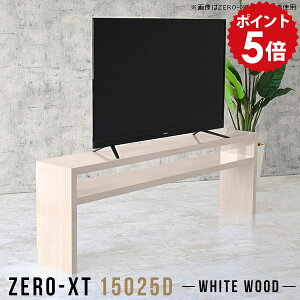 erbN er{[h 150 TV{[h ؖ er ^  _ 150Z` rO{[h bN nC^Cv 60C` 55C` i` X Vv 2ibN 150cm  I 