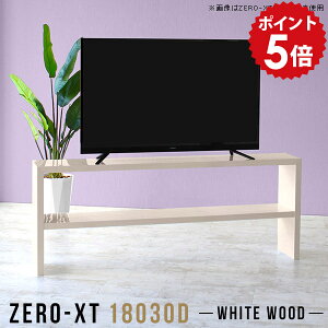 I[vbN 2ibN  bN s30cm fBXvCbN zCg i` I s30 X Vv  rt 180cm Lb` 180 nC^Cv 70cm rObN { 