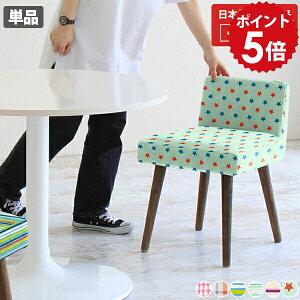 �~�j �֎q 1�r �C�X �ؐ� ������� �_�C�j���O�`�F�A �X�c�[�� �q�� �`�F�A �k�� �����i �R���p�N�g �h���b�T�[ �w������Ⴂ �J�t�F ������ �x���` �_�C�j���O ���{�� �~�j�`�F�A 1�l�|�� ��