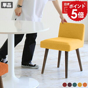 �_�C�j���O�֎q ���{�� �R���p�N�g�`�F�A �֎q �I�V���� �ؐ� �X�c�[�� ���r���O�`�F�A �k�� �L�b�`���X�c�[�� �w������Ⴂ �u���[ �� ���ʍ�45cm �_�C�j���O�`�F�A �_�C�j���O �C�X 1�r �~