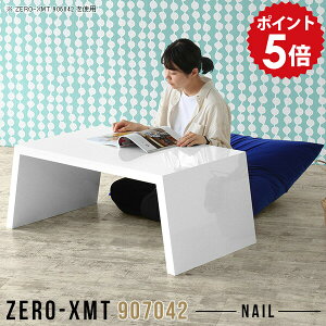 [e[u rOe[u l炵 Z^[e[u  zCg \t@e[u  p\RfXN 90cm [^Cv ȃXy[X  ʎdグ 90  TCh{[h 