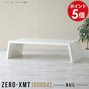 オフィスデスク パソコンデスク 白 ロータイプ テレワーク ローデスク パソコン PC パソコンテーブル 2人 ローテーブル リビングテーブル 大きいサイズ 大きめ 鏡面 ホワイト 大きい デスク