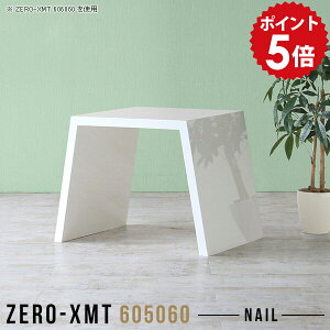 ItBXfXN p\Re[u ׋ PCfXN p\RfXN  60cm k X  ItBXe[u nCe[u fXN c { t[e[u c zCg 