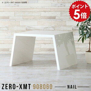 I[vbN  1i fBXvCbN zCg I  ڃe[u  90 c Z^[e[u  TCh{[h X ubNVFt Vv }`e[u  J