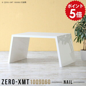 JtFe[u zCg ڃe[u  Z^[e[u ItBXfXN p\Re[u PCfXN p\RfXN   k 100cm  p\R fXN 90cm { t[e[u 