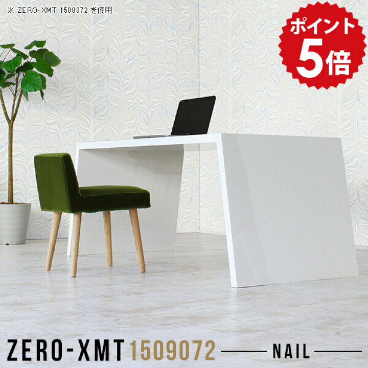 楽天市場】パソコンデスク 白 テーブル 机 受付 鏡面 カフェテーブル 