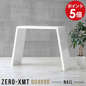  ֗p PCfXN p\RfXN  90cm p\Re[u X^fBOe[u  JE^[e[u Vv ֊ { X tJE^[ ƃfXN nCfXN fX