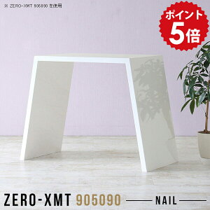 ItBXe[u PCfXN p\RfXN  90cm  p\Re[u zCg X^fBOe[u  JE^[e[u 2lp ItBXfXN ׋ fXN ƃfXN 