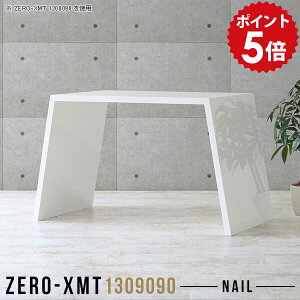 カウンター デスク バーテーブル 机 白 スタンディングデスク バーカウンターテーブル キッチンテーブル 鏡面 受付 90cm ダイニング 長方形 ハイカウンターテーブル 受付カウンター 長机 arne