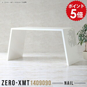 ItBXfXN ItBXe[u p\RfXN   X^fBOe[u JE^[e[u  zCg fXN 90cm { c tJE^[ 2lp ƃfXN [Nf