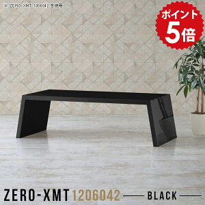パソコンデスク ローテーブル 座卓 120 PCデスク ブラック パソコンテーブル 鏡面 デスク オフィスデスク センターテーブル 高級感 勉強机 黒 和室 日本製 フリーテーブル 2人用 低め おしゃれ