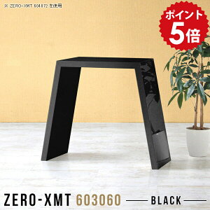 R\[e[u  ubN R\[fXN ^  Ƒ hbT[ TChe[u 60cm e[u  Xe[u TCh{[h p\RfXN 60cm X yV