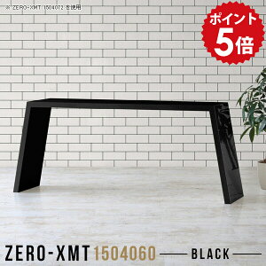 PCfXN e[u 60cm p\RfXN ubN X  ItBXe[u c ItBXfXN ׋  傫 ^ fXN ~[eBO[ { 2lp   y