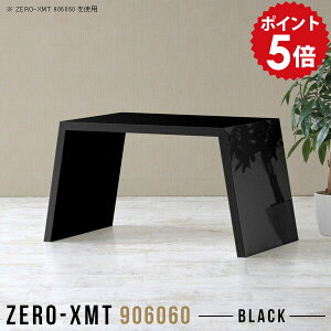 bN I Y ڃe[u  e[u 90 ڎ JtFe[u 60cm t[bN  ubN I[vbN  rO{[h Z^[e[u VFt 1i  { yV