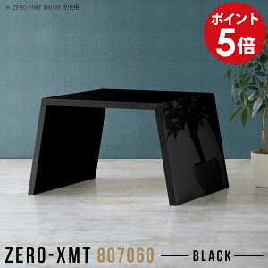 p\RfXN e[u 60cm 80cm PCfXN 70 ItBXe[u  ֊  ubN { fXN ׋ c t[e[u 2lp R\[e[u  k  y