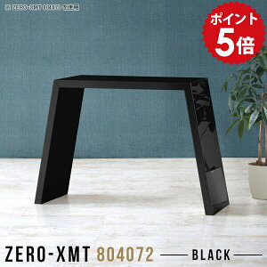 p\Re[u PCfXN p\RfXN ȃXy[X 80cm ItBXe[u  fXN _CjOe[u Vv  ItBXfXN  ubN H JtF { 2lp 