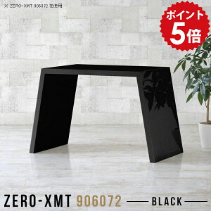 p\RfXN ȃXy[X 90cm PCfXN p\Re[u ItBXe[u  _CjOe[u _ ItBXfXN ׋  ubN He[u fXN { 2lp 