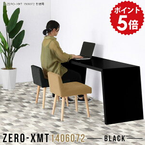 rO_CjOe[u fXN 140 PCfXN p\RfXN L p\Re[u  ItBXfXN ƃe[u ChfXN ItBX 60cm  ubN ׋ { 2lp 