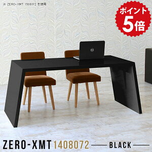 ItBXfXN ChfXN ItBX PCfXN p\RfXN L p\Re[u   ƃe[u  ubN fXN 140 { 2lp [NfXN  80cm ׋ y