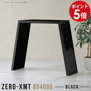 p\RfXN ItBXe[u PCfXN p\Re[u X^fBOe[u  JE^[e[u 90cm ֊  ubN fXN ׋ tJE^[ 2lp ƃfXN