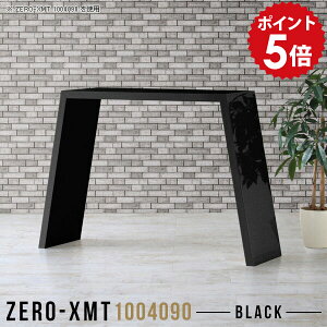 t[bN ^ JE^[e[u 90cm  100 X^fBOe[u I[vbN   ubN EbhbN 1i {I [ }KWbN X VFt Lb` f