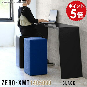 p\RfXN PCfXN p\Re[u X^fBOe[u  JE^[e[u 90cm ItBXe[u ֊ {  ubN fXN 140 ׋ ƃfXN nCfXN