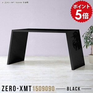 p\RfXN 150  fXN nC^Cv 傫 PCfXN p\Re[u JE^[e[u 90cm _CjOe[u 2lp 傫  ubN ƃfXN nCfXN tJE