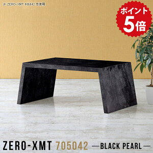 ���[�e�[�u�� ������ ���r���O�e�[�u�� �Ζ͗l �嗝�Ε� ������� �Z���^�[�e�[�u�� ������ ���[�f�X�N �v�����^�[�� ���� ���� ���r���O�{�[�h �i�C�g�e�[�u�� �e�[�u�� �� �ԑ� ��� ����