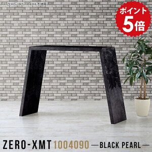 �t���[���b�N ���[ ���^ �I�[�v�����b�N ��� �� �J�E���^�[�e�[�u�� 100 �X�^���f�B���O�e�[�u�� �E�b�h���b�N 1�i �{�I �}�K�W�����b�N �e�[�u�� �X���� �}���`�e�[�u�� �L�b�`�� �f�X�N ��