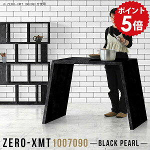 JtFe[u  X^fBOe[u o[JE^[ 100  90cm 70cm nCJE^[e[u [NfXN e[u rOe[u Ζ͗l 嗝Ε fXN  tJE^[ 