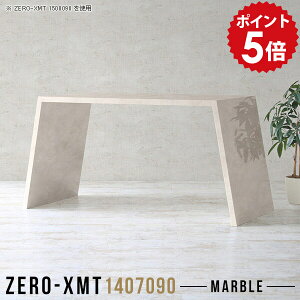 _CjOe[u Y JE^[e[u 90cm rOe[u o[e[u 2lp He[u tJE^[ nC^Cv }[u te[u rO_CjO `e[u