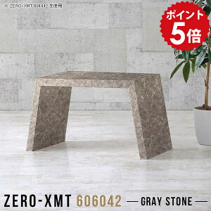 リビングテーブル ローテーブル 一人暮らし 小さめ ミニテーブル テーブル ミニ 60cm幅 ロータイプ 省スペース 電話台 花台 60 荷物置き台 ローデスク 低め グレー サイドデスク 玄関 棚 ソフ