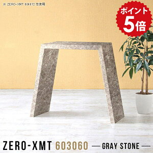 R\[e[u  hbT[ R\[fXN ^   Ƒ TChe[u 60cm R\[ e[u O[ Xe[u TCh{[h p\RfXN 60cm X