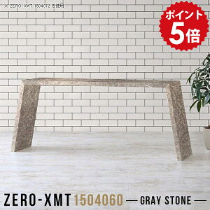 PCfXN c 150cm p\RfXN p\Re[u X   ItBXe[u nCe[u ItBXfXN O[ 傫 ^ Ɗ fXN ~[eBO[ 2lp 