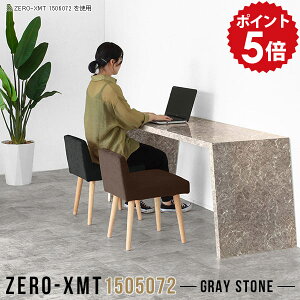 _CjOe[u 2lp 150cm _CjO e[u _ 2l nC^Cv rOe[u JE^[ fXN JE^[e[u 傫  p\Re[u He[u O[ J