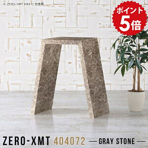 サイドテーブル ミニ ミニデスク サイドデスク 和室 鏡面 カフェテーブル グレー コンパクトテーブル 荷物置き台 サイドラック ミニラック 花台 フラワースタンド 電話台 おしゃれ 省スペー