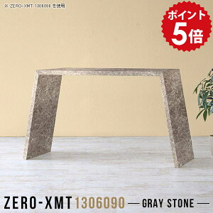 EbhbN [ bN { X^fBOe[u  130 JE^[e[u fBXvCbN O[ I m a 1i 1i }`e[u Lb`bN JtF e[u