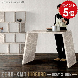 バーカウンターテーブル カウンター スタンディングデスク キッチンテーブル 受付 90cm ハイカウンターテーブル グレー テーブル デスク 立ち仕事 カウンターデスク ダイニング 長方形 【天