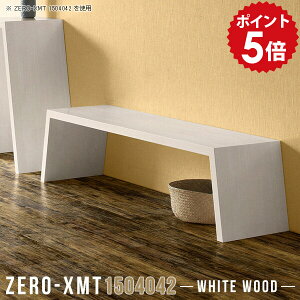 �_�C�j���O�e�[�u�� ���[�^�C�v �X���� ���r���O�e�[�u�� �J�t�F�e�[�u�� �z���C�g �� ���� ���e�[�u�� ������� �H��e�[�u�� �ؖ� ���^ ��� ���� 150 ���[�e�[�u�� �X�����e�[�u�� �傫�� 