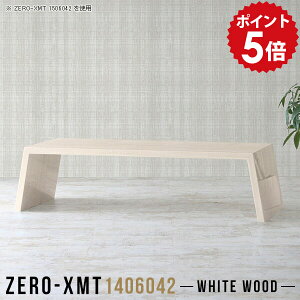 p\RfXN  PCfXN Ƒ p\Re[u [Ne[u zCg   ItBXe[u [e[u Vv ؖ Z^[e[u 60cm fXN a { t[e