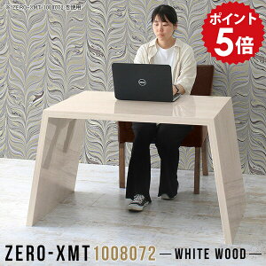 p\RfXN 100cm ȃXy[X  pcfXN s80  fXN  zCg rOwK ׋ l w p\Re[u  EbhbN }[u  X }`e[