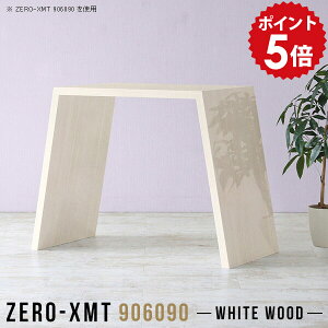 PCfXN p\RfXN 90cm p\Re[u X^fBOe[u  ItBXe[u JE^[e[u  ItBXfXN ؖ te[u fXN { ʎd